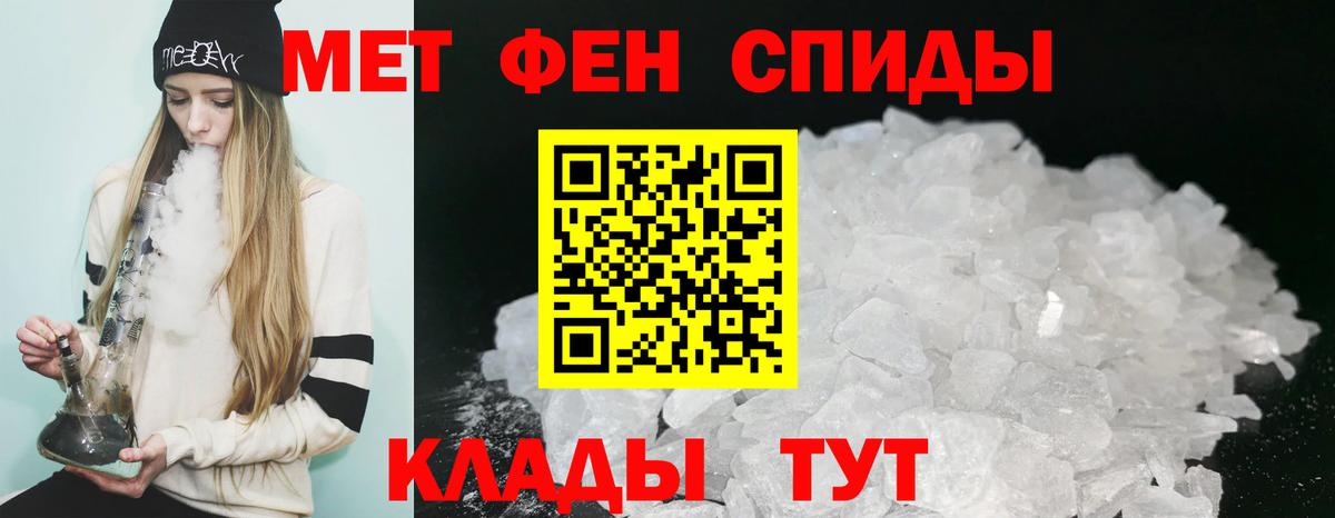 Amphetamine 97% Иваново