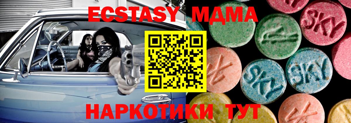 ЭКСТАЗИ ешки Иваново