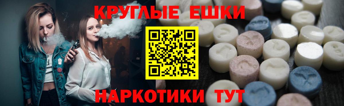 Экстази  ЭКСТАЗИ Philipp Plein  Иваново  Вход с VPN  ЭКСТАЗИ бентли 