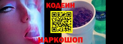 стафф Краснознаменск