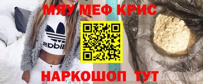 стафф Краснознаменск