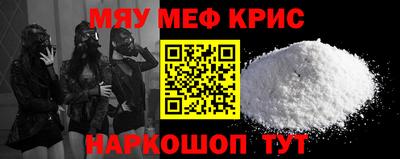 стафф Краснознаменск