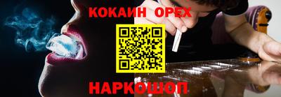 винт Краснодар