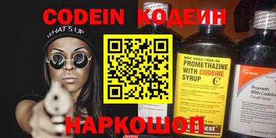 винт Краснодар