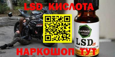 винт Краснодар