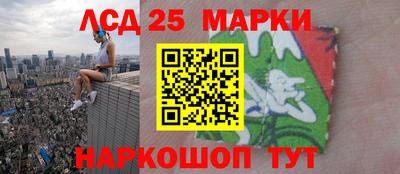 винт Краснодар