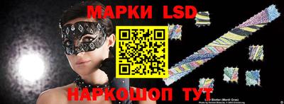 винт Краснодар