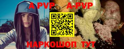 стафф Краснознаменск