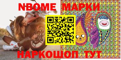 винт Краснодар