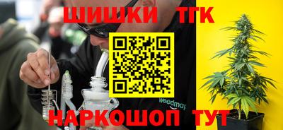 винт Краснодар