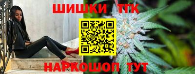 винт Краснодар