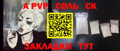стафф Краснознаменск
