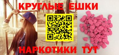 стафф Краснознаменск