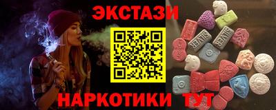 ALPHA-PVP Краснокаменск