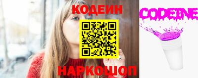 ALPHA-PVP Краснокаменск