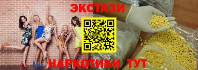 стафф Краснознаменск