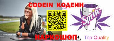 ALPHA-PVP Краснокаменск