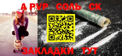 стафф Краснознаменск