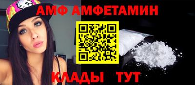винт Краснодар