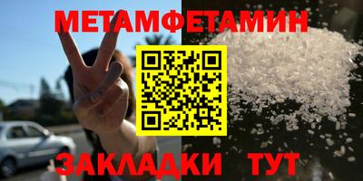 стафф Краснознаменск