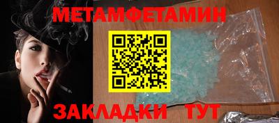стафф Краснознаменск
