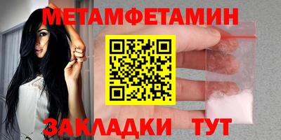 стафф Краснознаменск