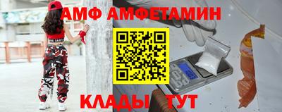 винт Краснодар