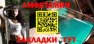 стафф Краснознаменск