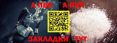 стафф Краснознаменск