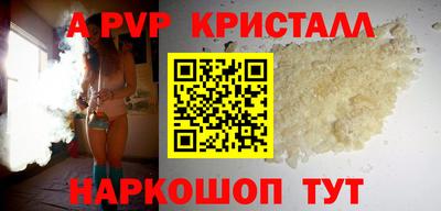 стафф Краснознаменск