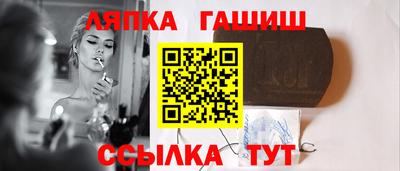 стафф Краснознаменск