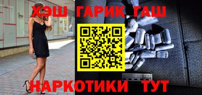 винт Краснодар