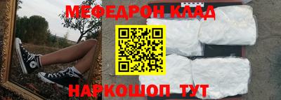 винт Краснодар